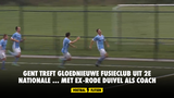 Gent treft gloednieuwe fusieclub uit 2e Nationale ... met ex-Rode Duivel als coach