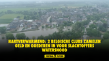 Hartverwarmend: 2 Belgische clubs zamelen geld en goederen in voor slachtoffers watersnood